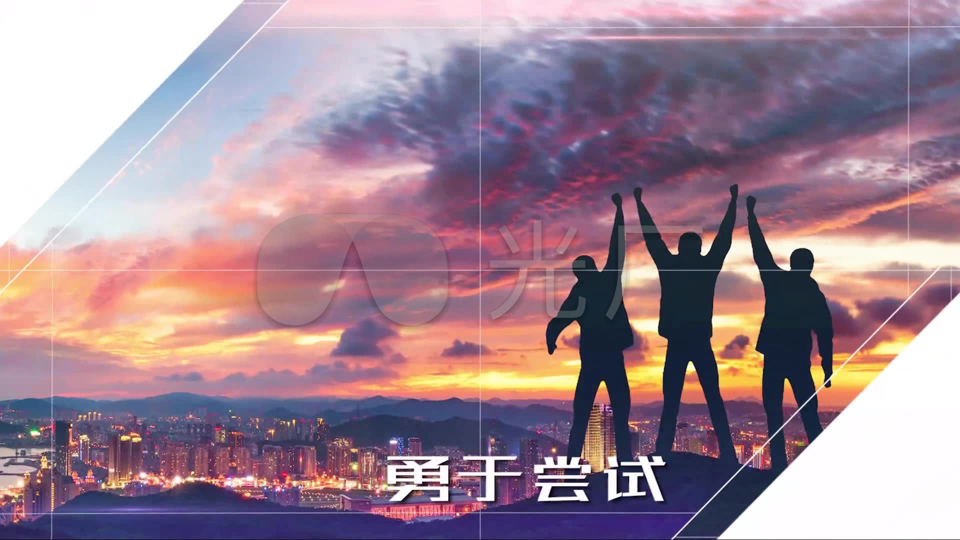 pr模板随机线条正能量企业宣传图文展_pr_pr模板下载(编号:2395736)