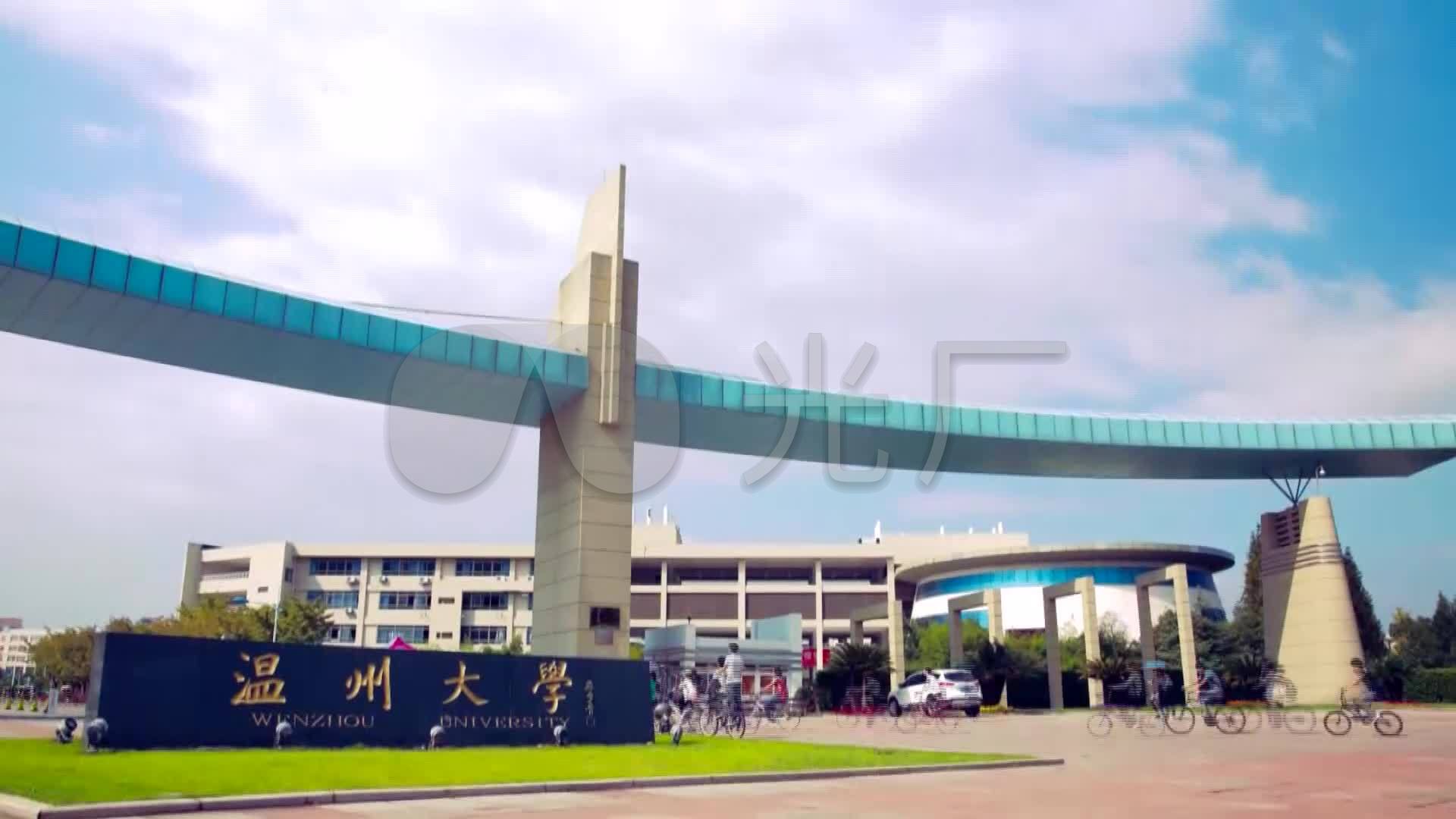 温州大学校园城市延时