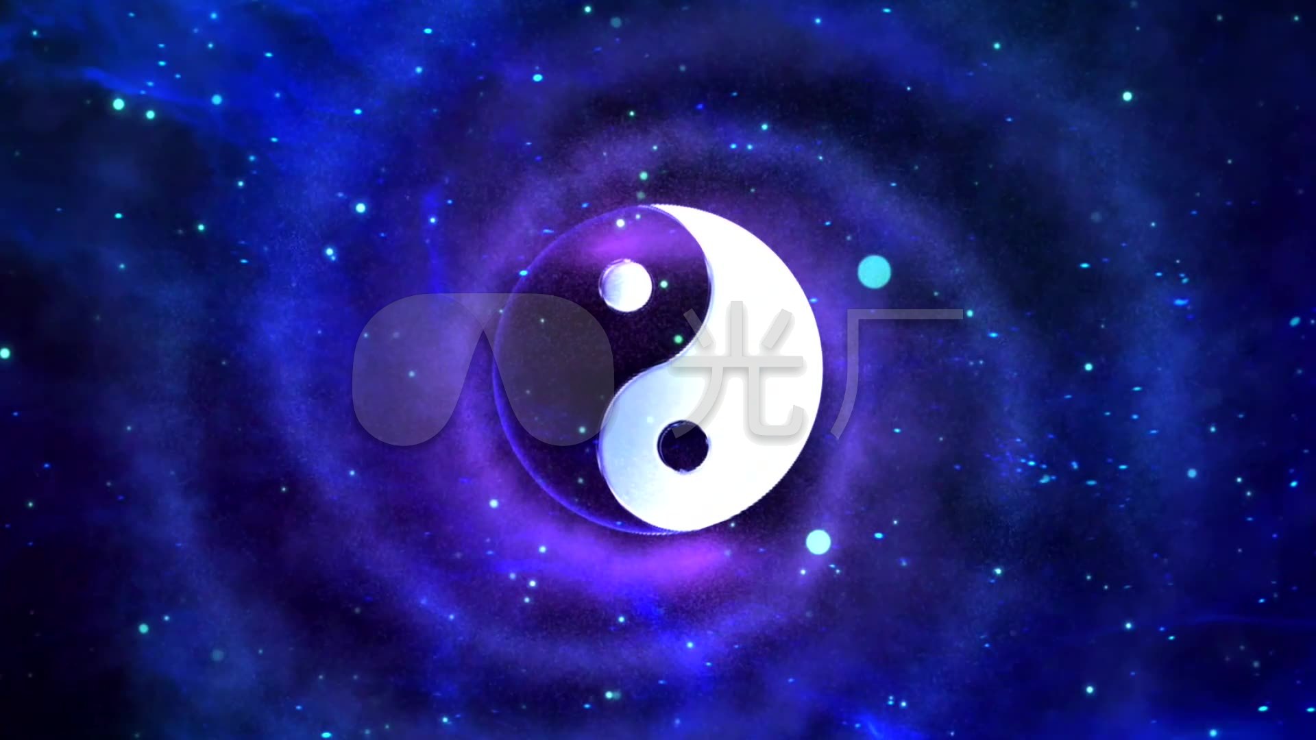 太极星空八卦