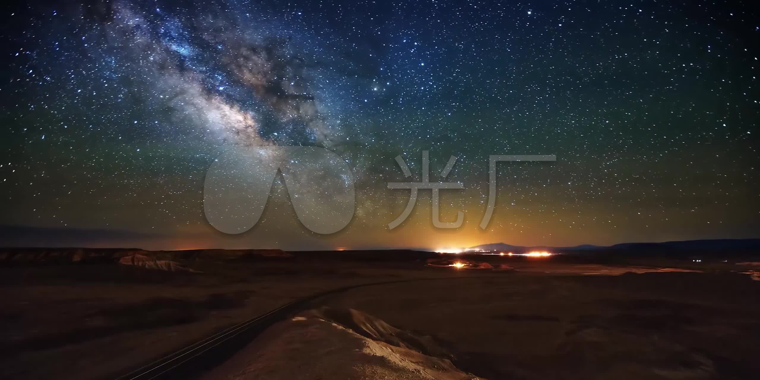 星辰高清大图