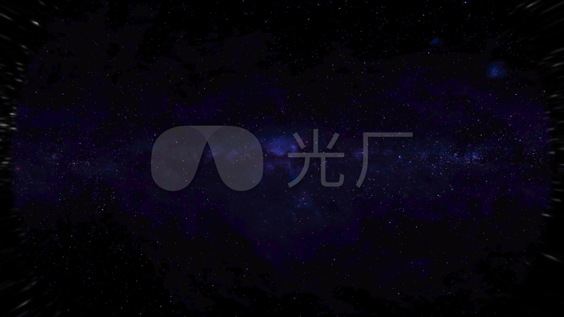 黑洞 吞噬 星空 太空 宇宙 银河