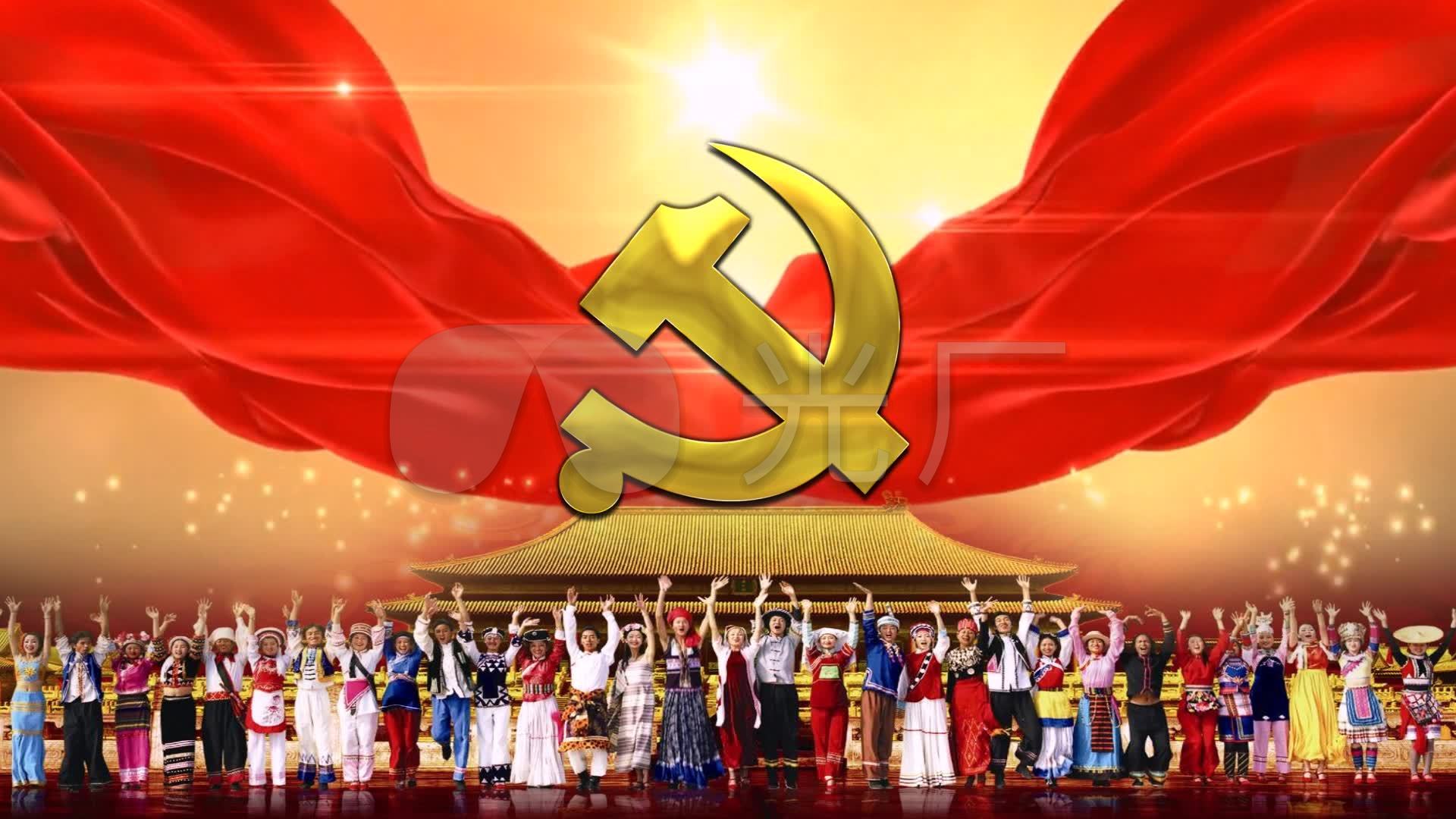 五十六个民族_1920x1080_高清视频素材下载(编号:)