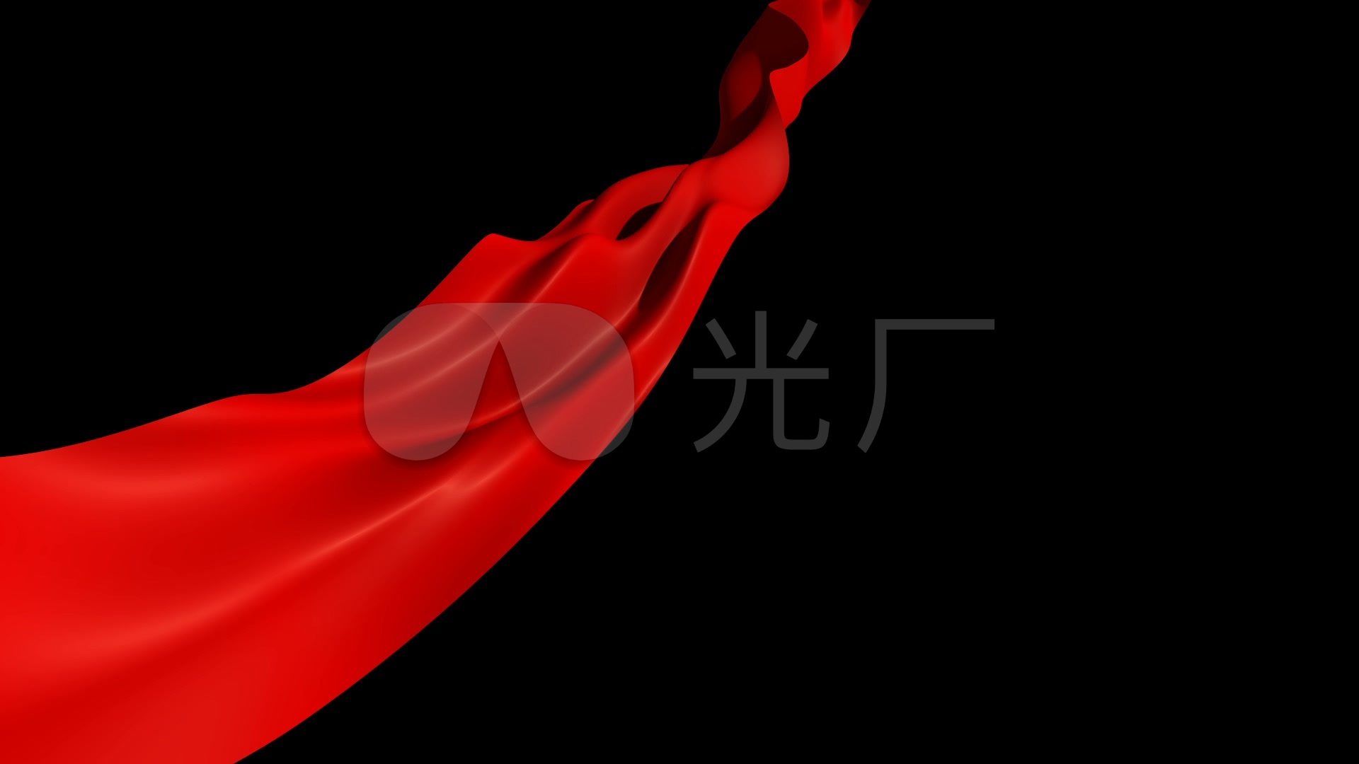 红绸布料绸缎红飘带喜庆(带通道)_png序列_其他下载