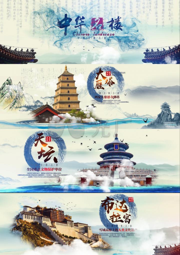 【原创】水墨片头中国风水墨效果片头