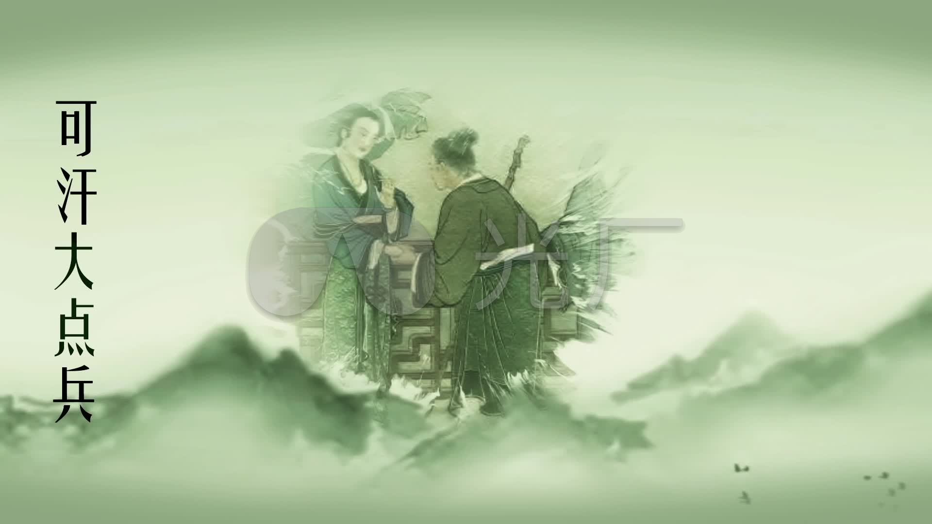 木兰诗-诗词朗诵_1920x1080_高清视频素材下载(编号:)