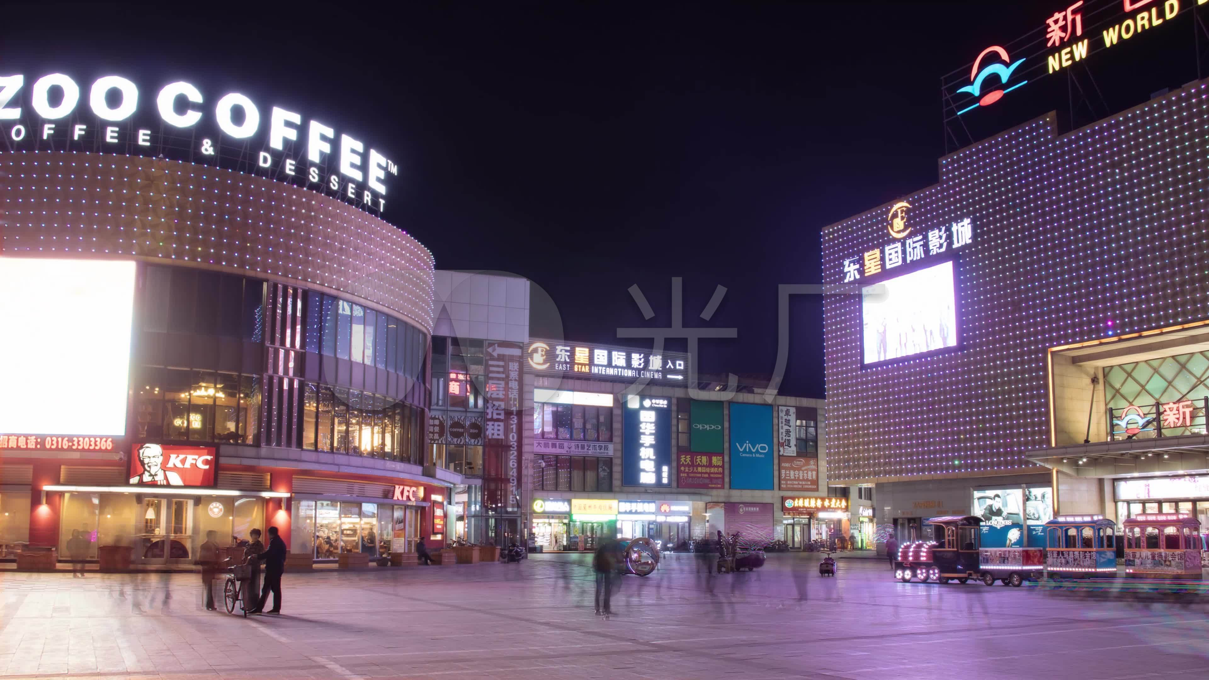 燕郊鑫乐汇夜景4k