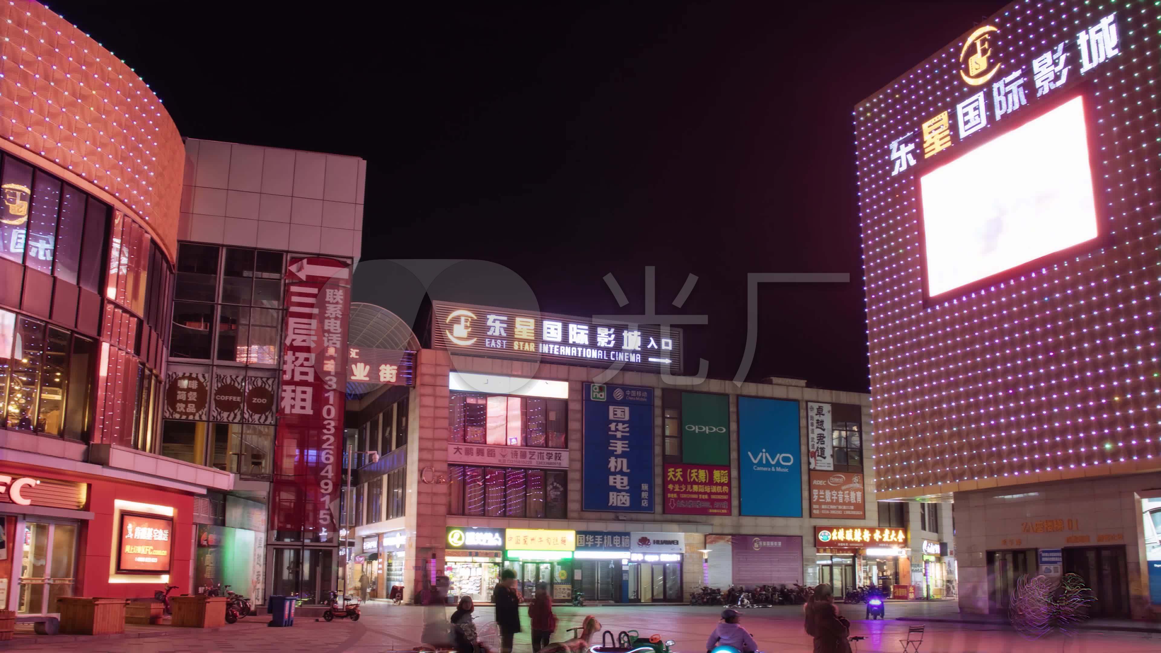 燕郊鑫乐汇夜景4k