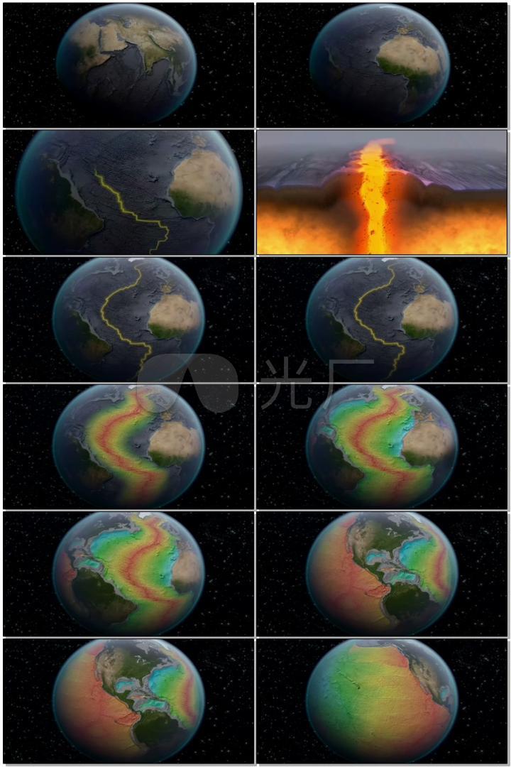 海床火山地震地球地理