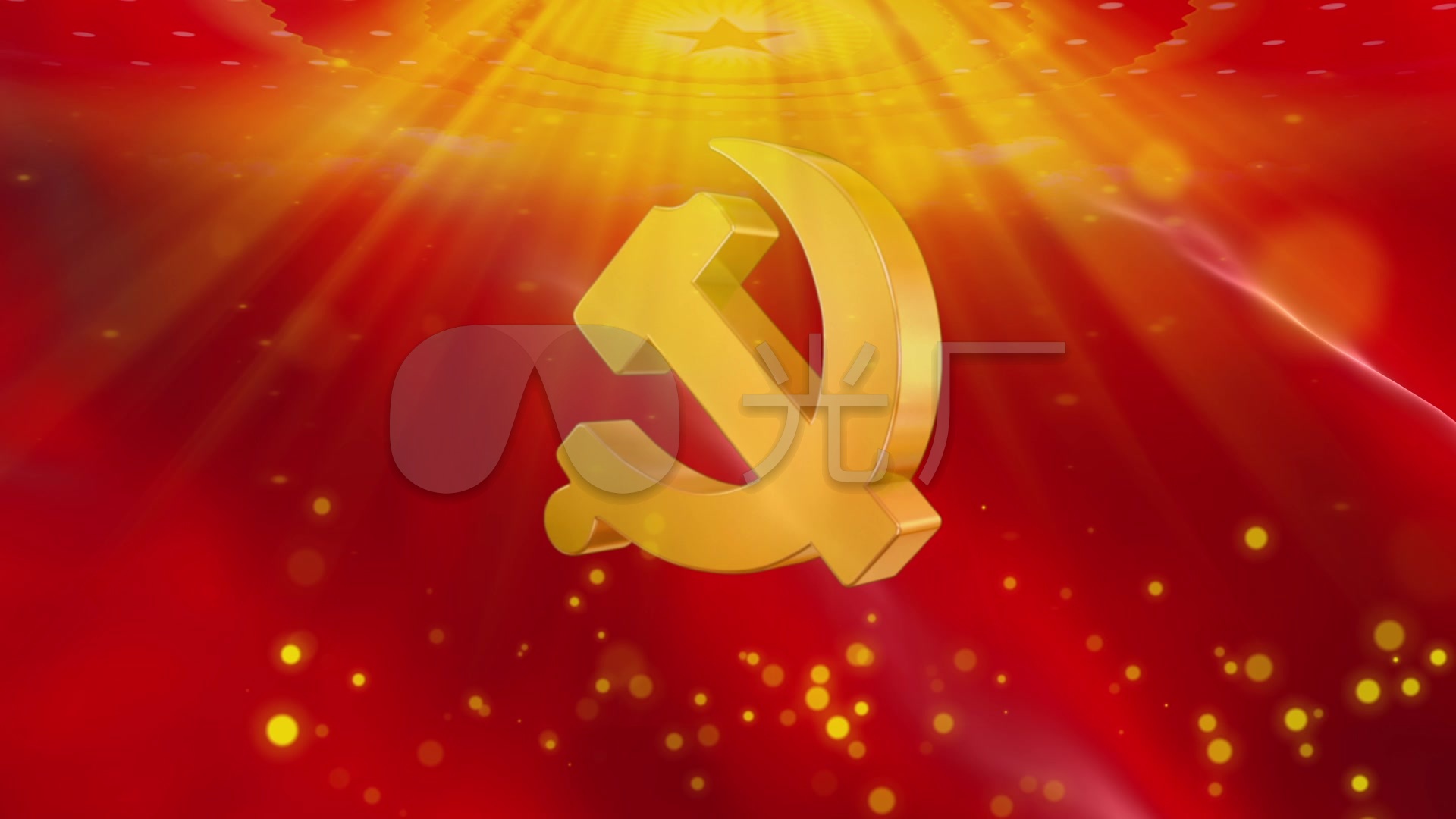 党徽党标旋转红色循环背景
