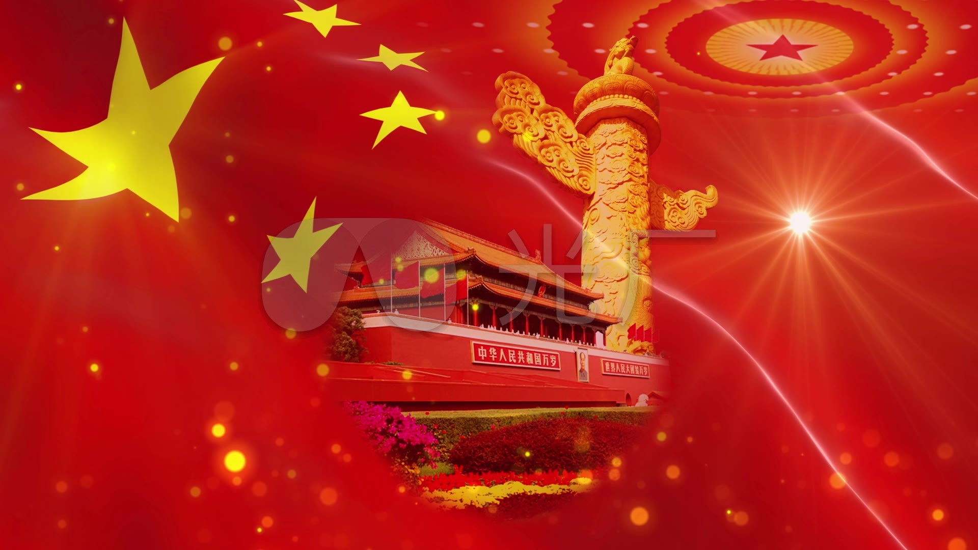 天安门国旗粒子党政通用背景_1920x1080_高清视频素材