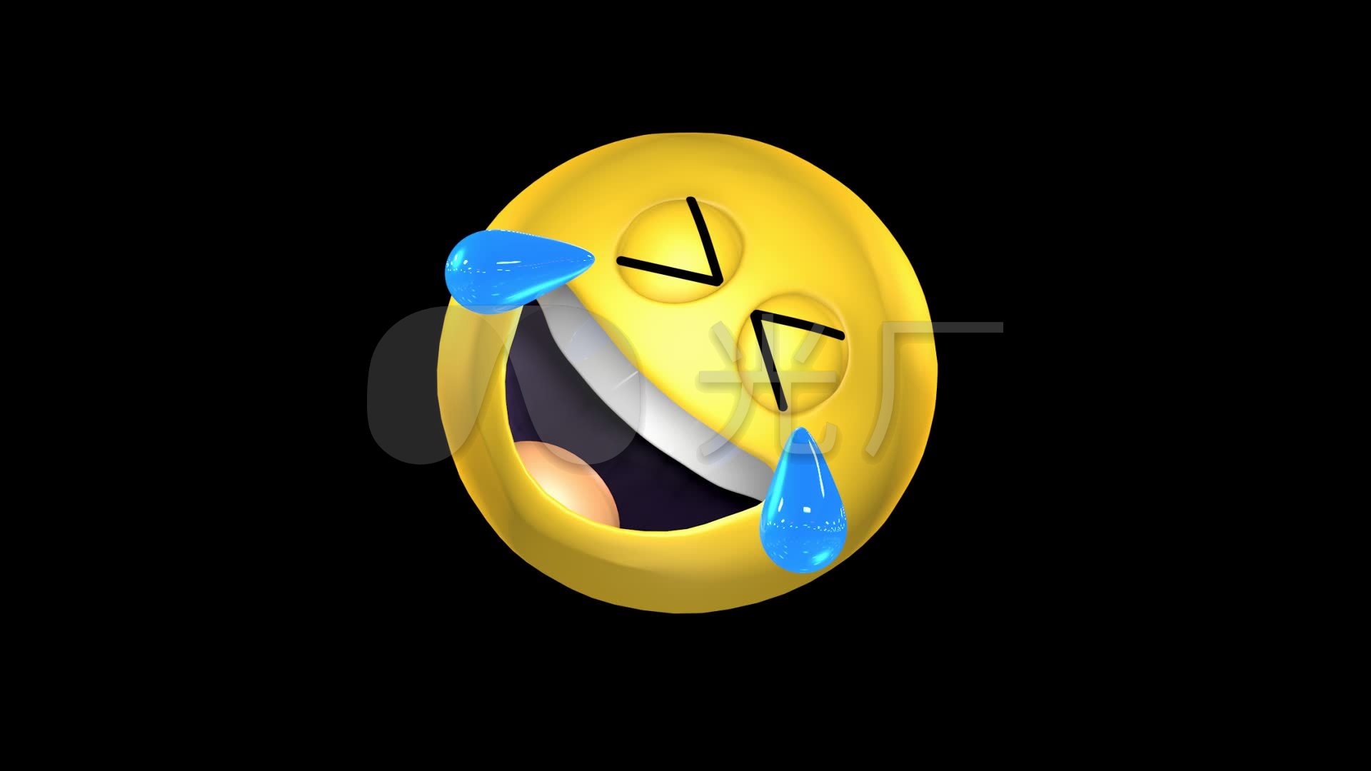 视频素材 影视包装 其他后期 笑哭3d可爱活力emoji表情7 来自视频原始