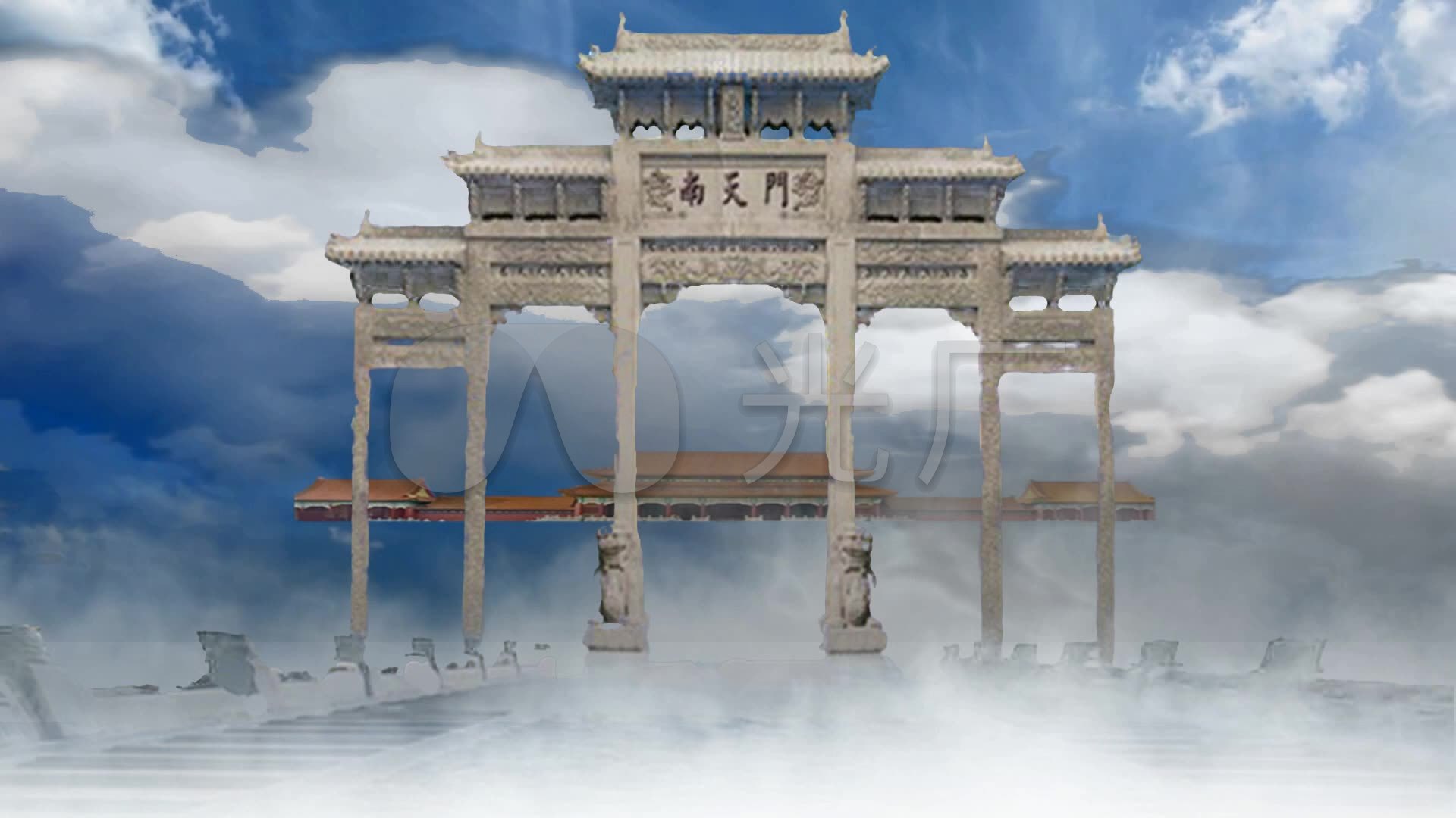 南天门天宫