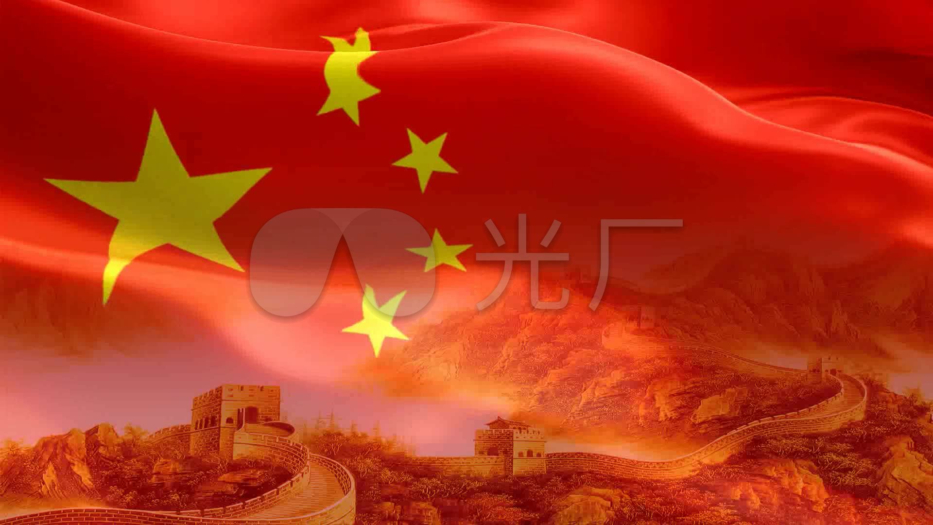 国旗飘扬万里长城党政背景_1920x1080_高清视频素材下载(编号:2466781