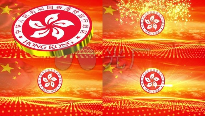 香港特别行政区徽标金光动画片头背景视频