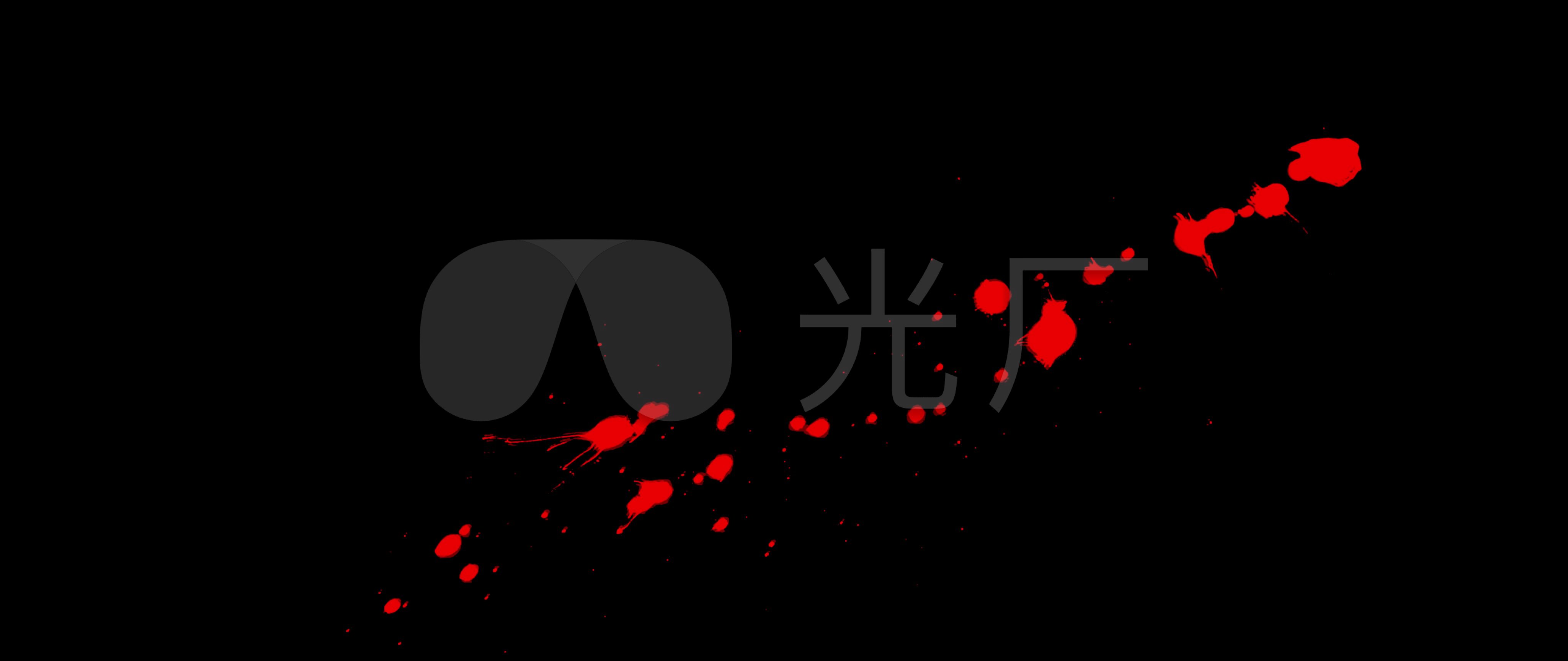 4k高码率血滴血液飞溅特效010_4096x1728_高清视频(:)