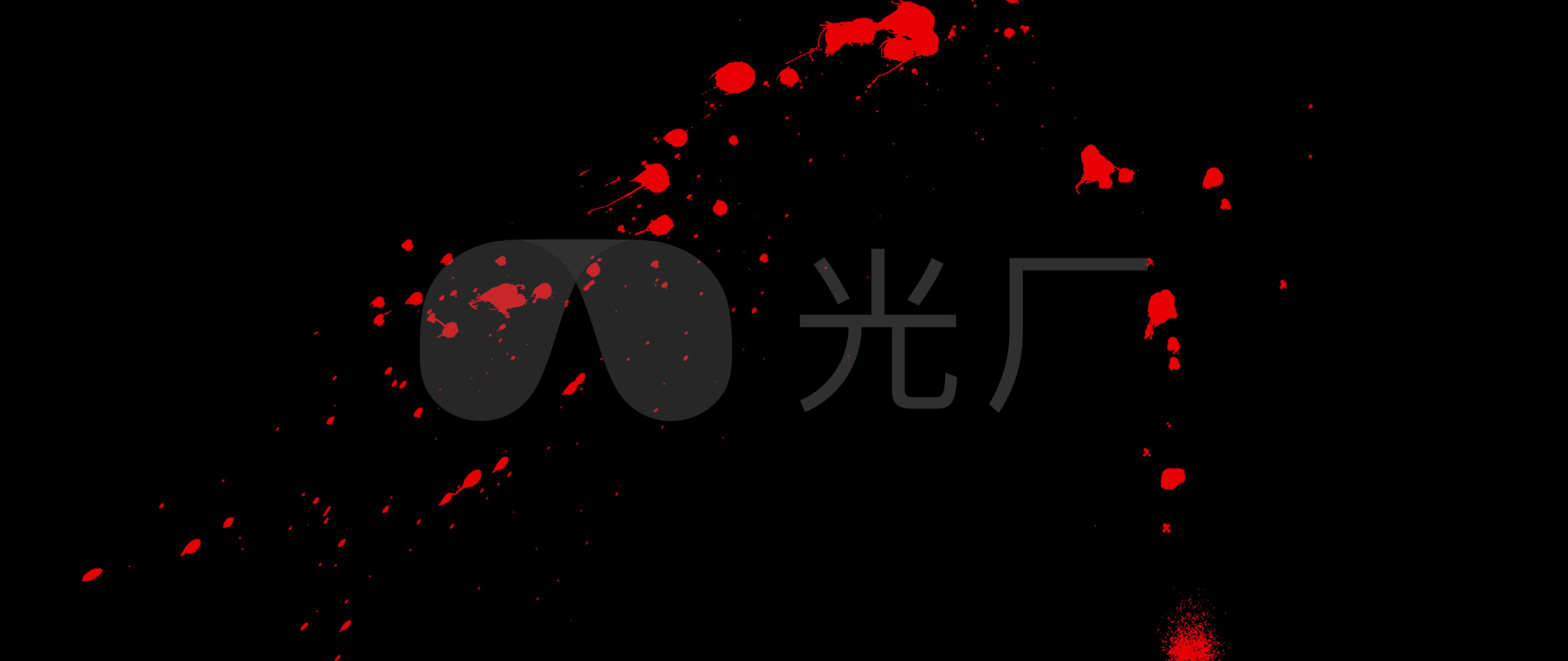 4k高码率血滴血液飞溅特效012_4096x1728_高清视频素材下载(编号