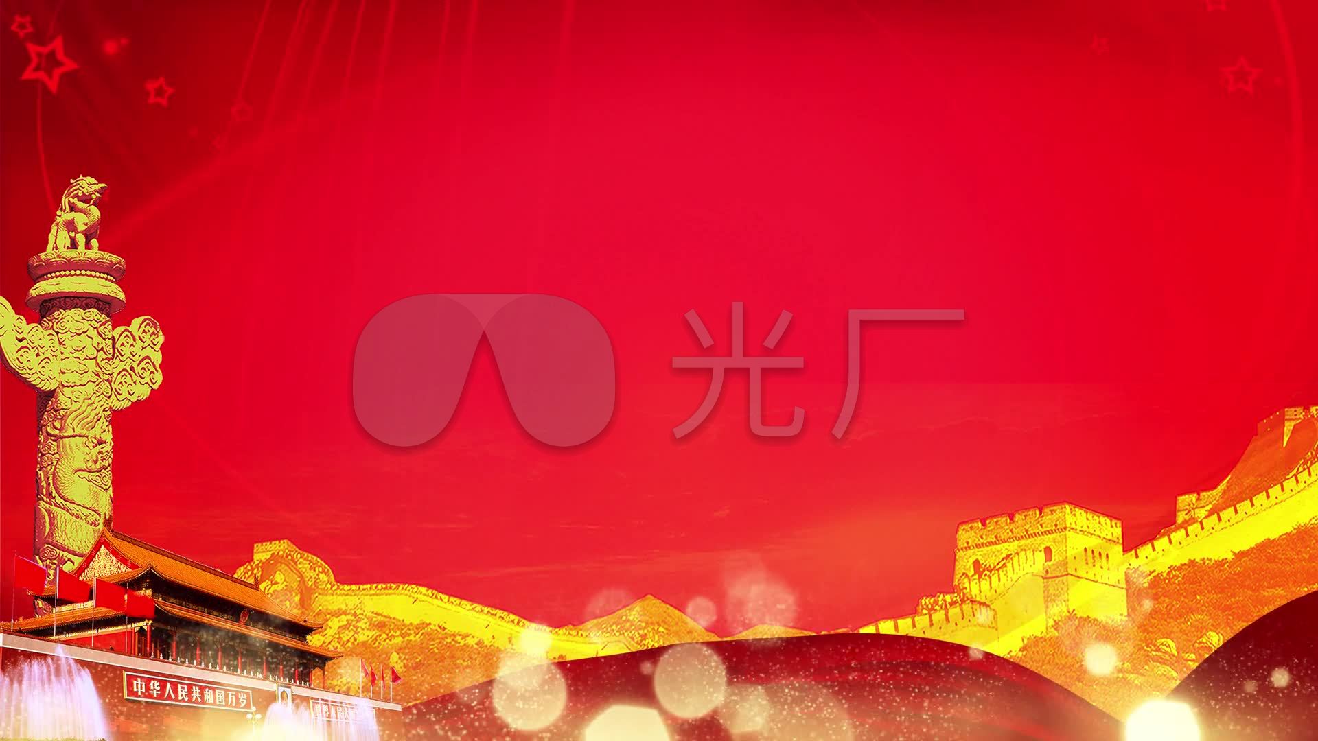 红色党政党建通用背景视频素材_1920x1080_高清视频