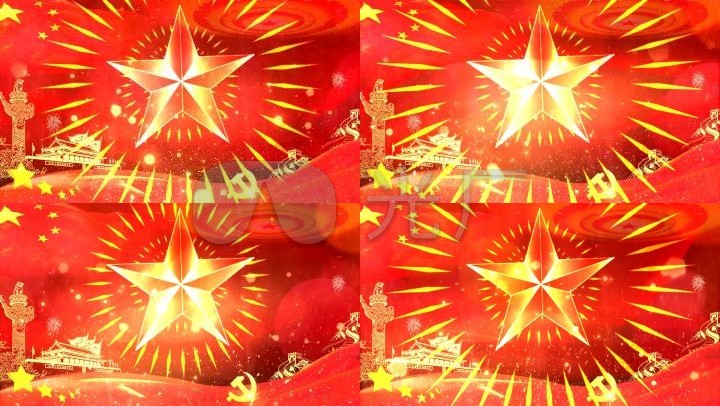 大气红星放光芒led背景