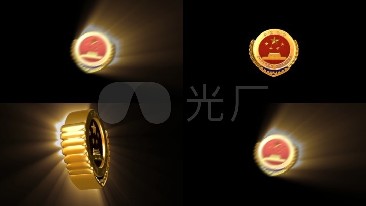 检徽转场带通道