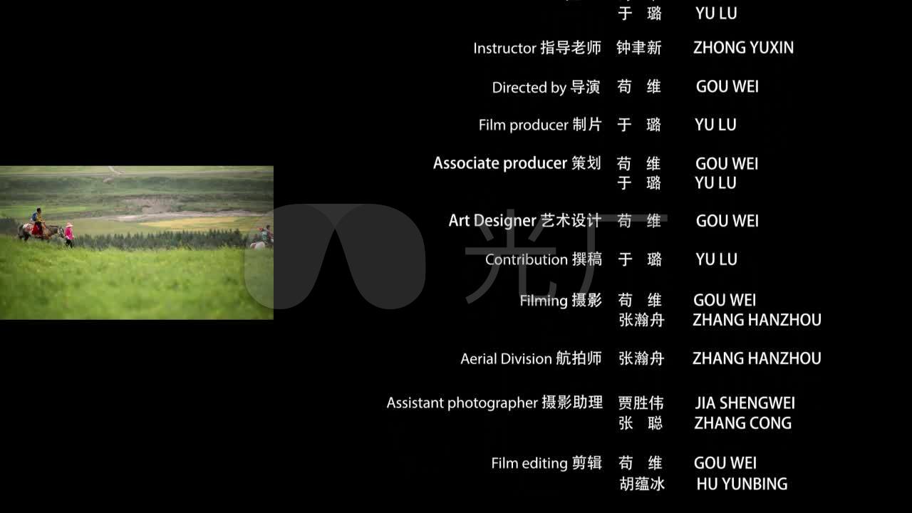 电影/微电影/纪录片片尾字幕职员表_cc_ae模板下载(:)
