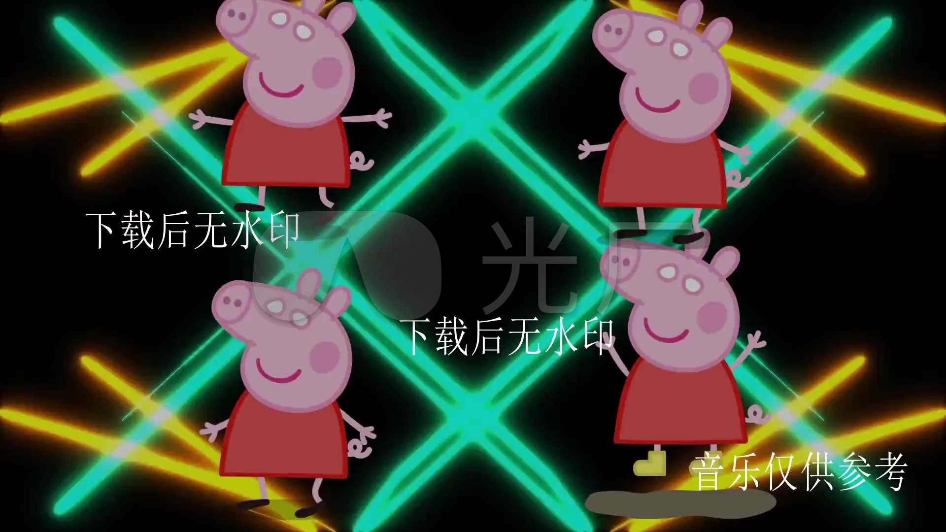 流行社会人小猪佩奇跳舞背景