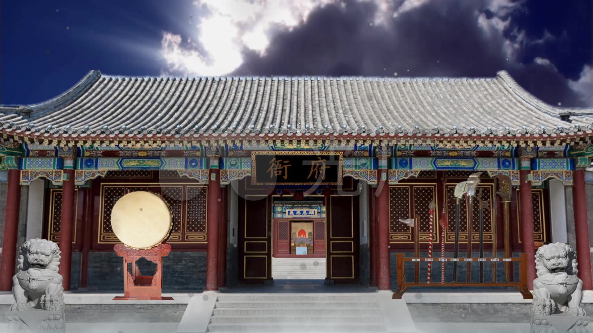 府衙公堂大堂县衙大门_1920x1080_高清视频素材下载