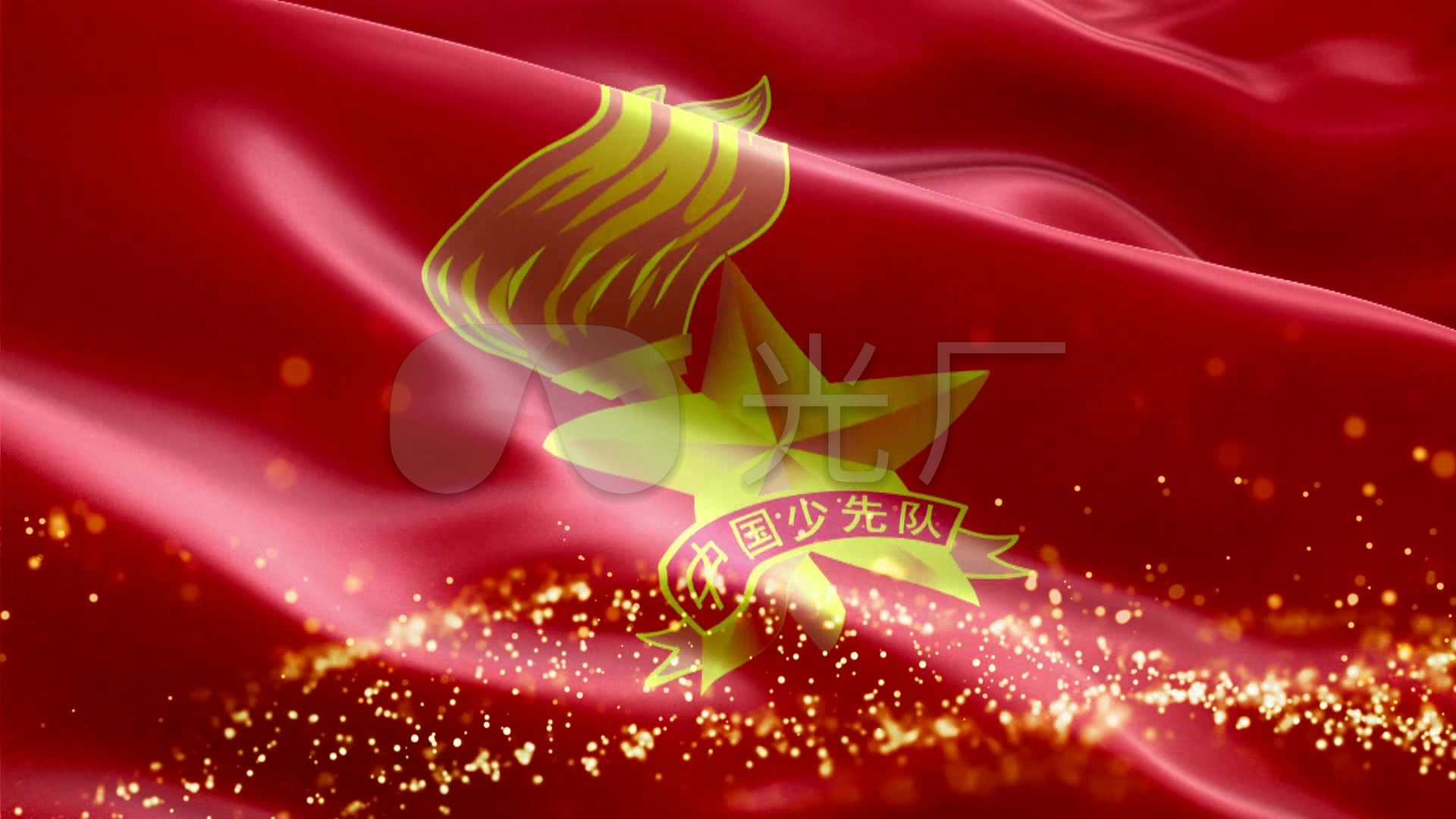中国少先队旗帜金色粒子背景