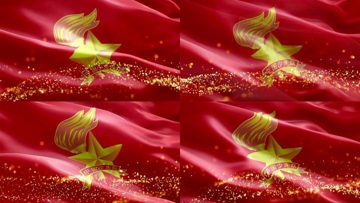 中国少先队旗帜金色粒子背景