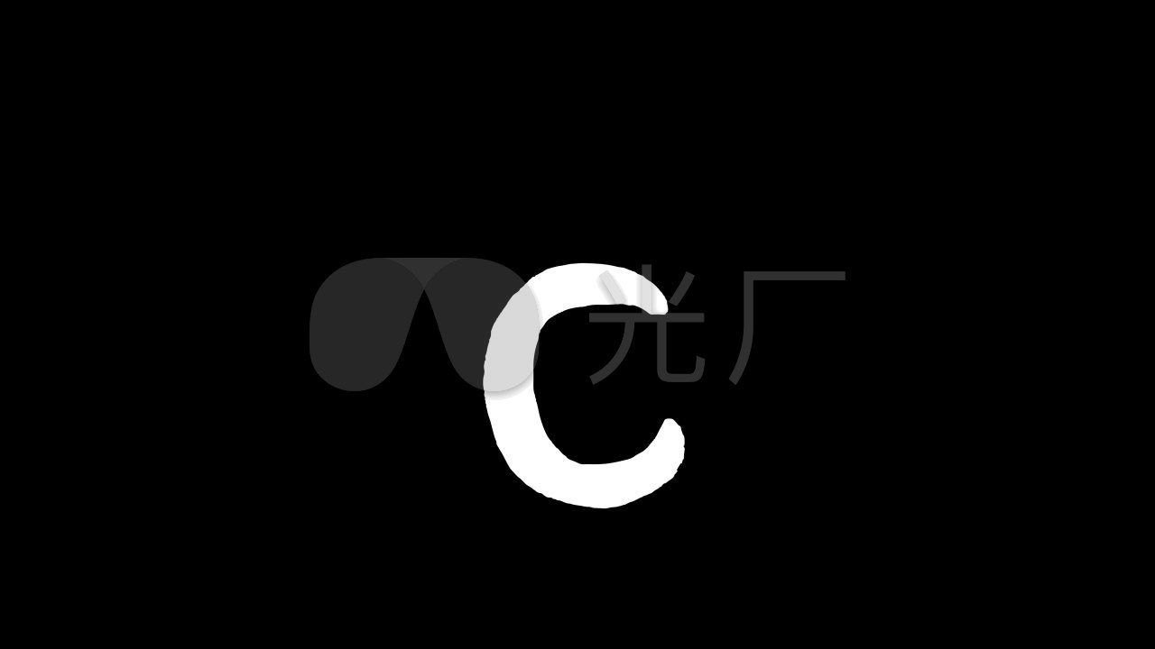 卡通大写字母c动画带通道