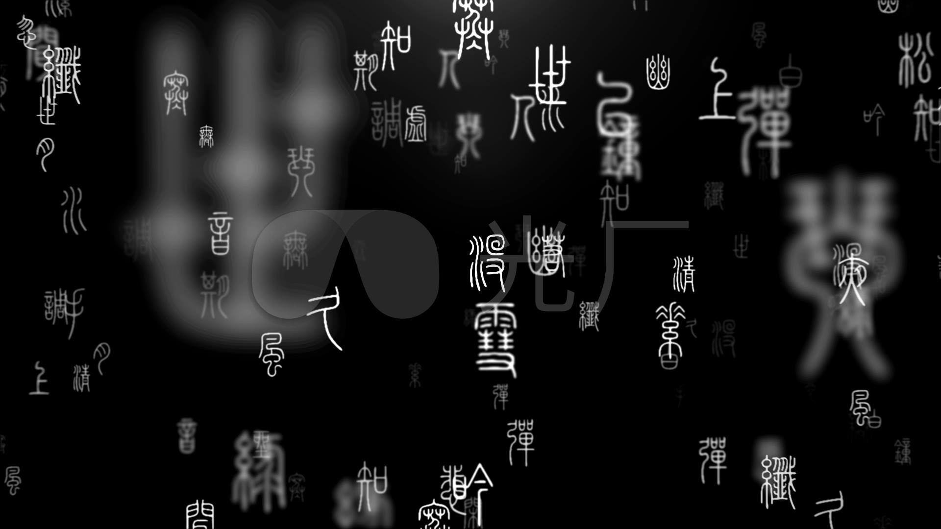 古文视频背景1_1920x1080_高清视频素材下载(编号:)