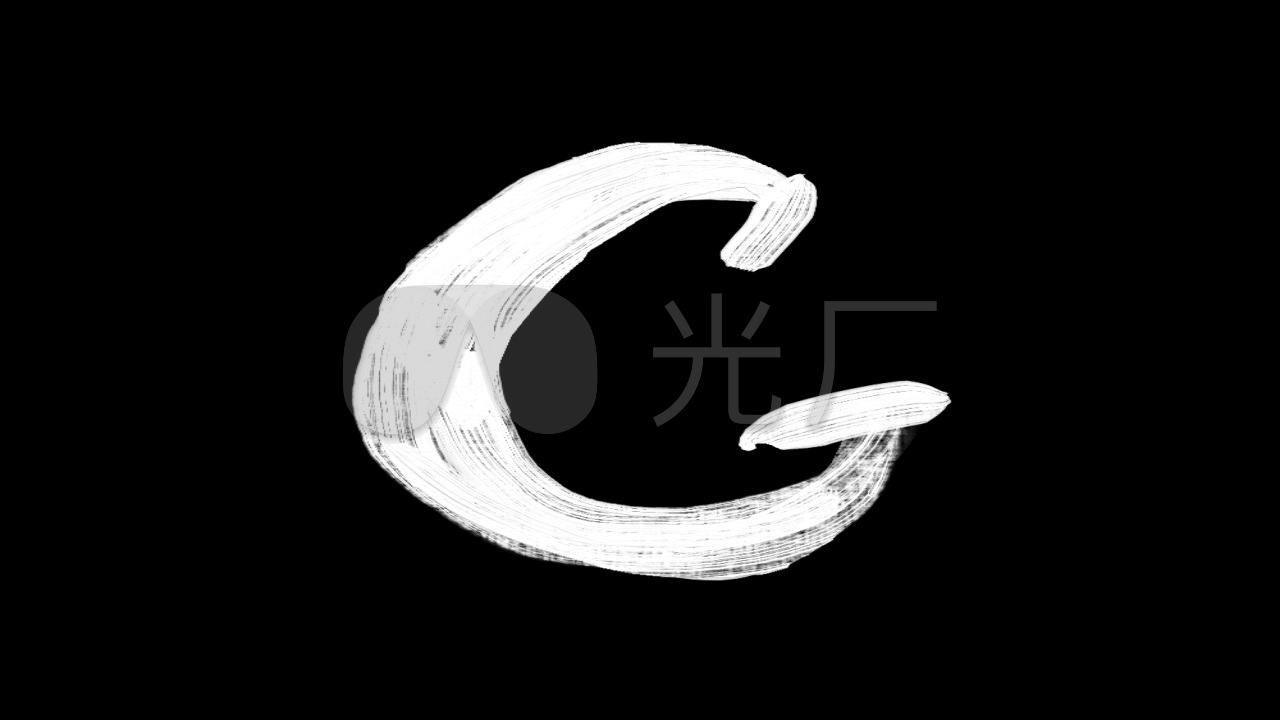 书写油彩字母g动画带透明通道