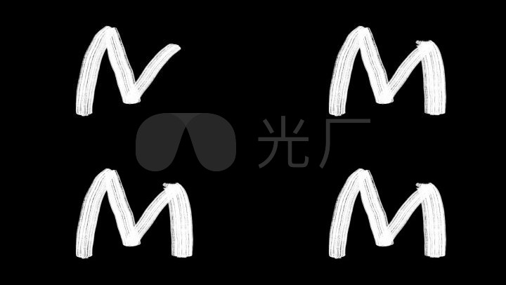 书写油彩字母m动画带透明通道