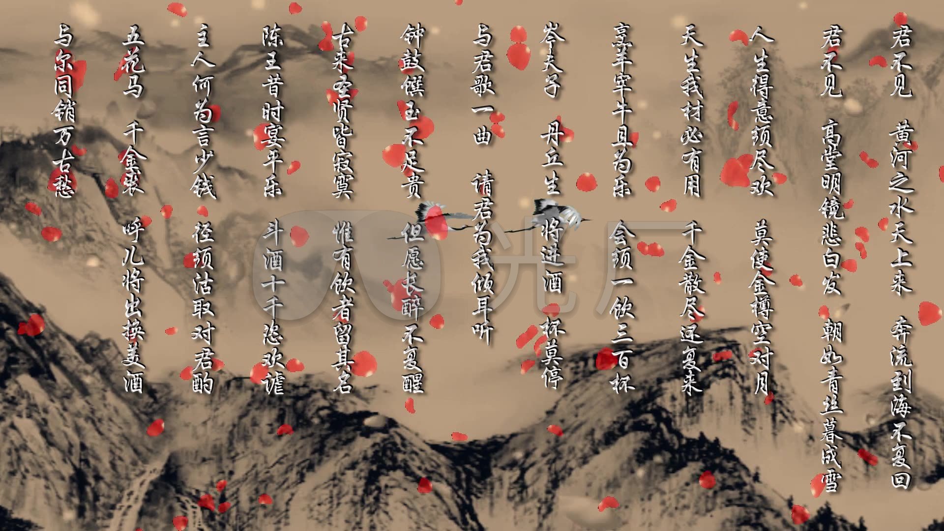 李白-将进酒(朗诵背景)_1920x1080_高清视频素材下载(编号:2518198)