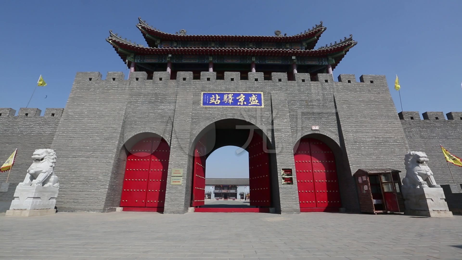 开城门,萨满文化,盛京,古代,城门,驿站_01080_(:.