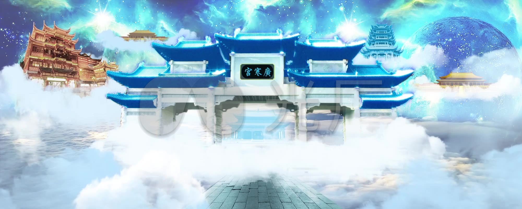 天宫循环