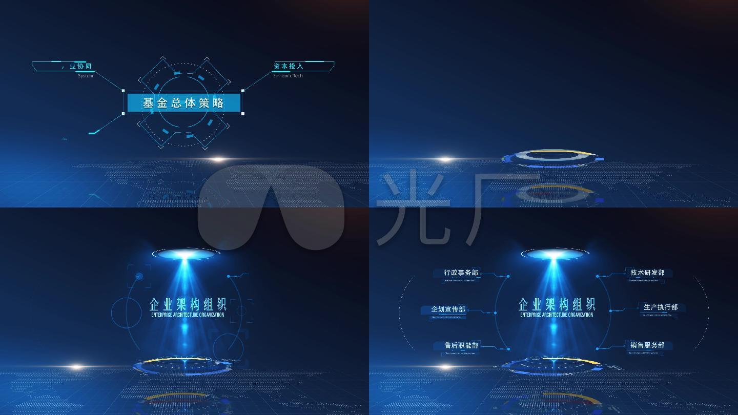 科技感图文字幕图标展示设计模板101