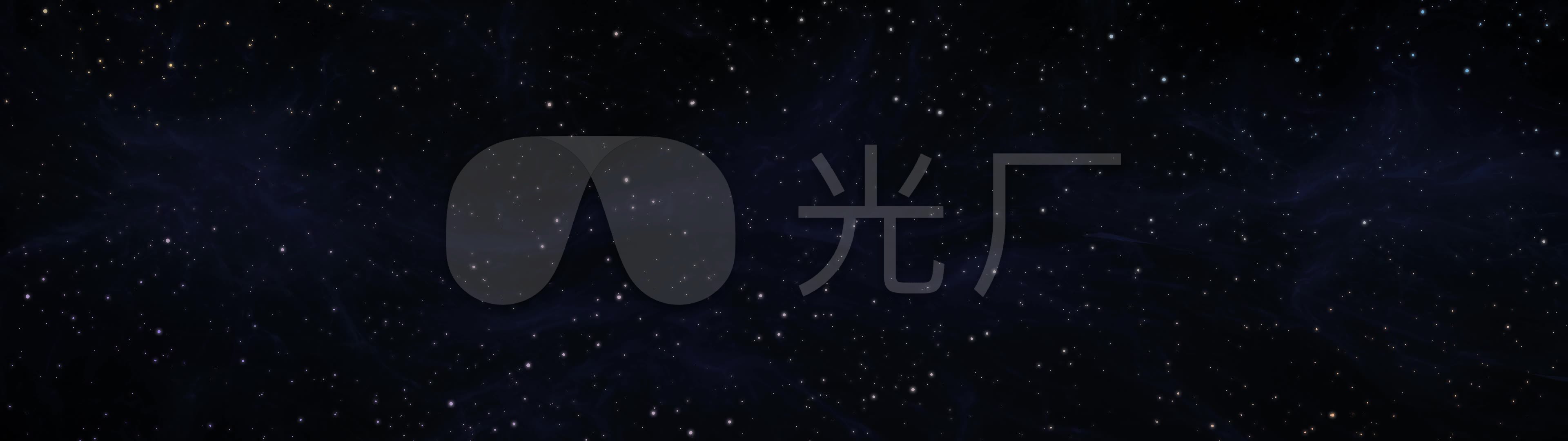 3840x1080,3840x1080超宽屏壁纸 原创超宽屏星空4k背景_3840x1080_高清视频素材下载