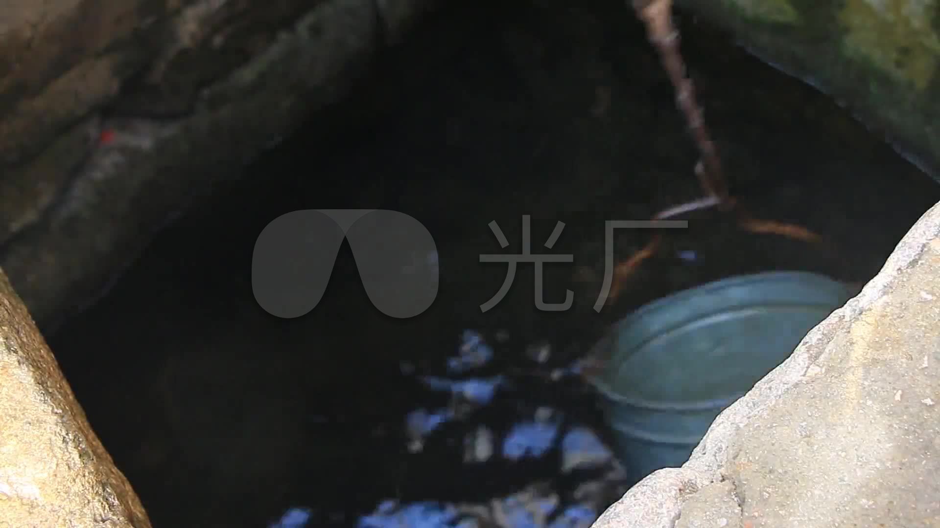 农村井水