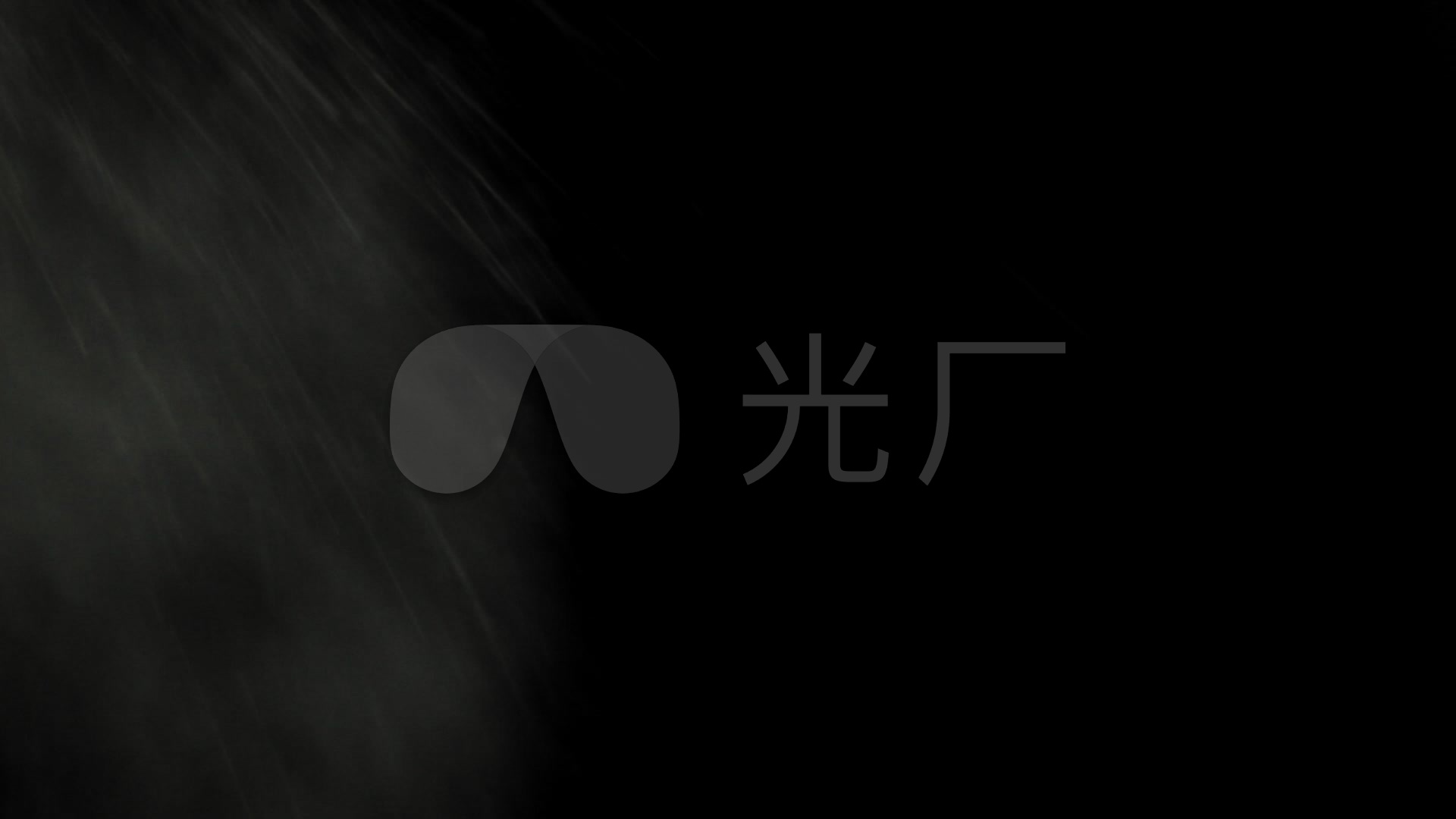 1920x1080黑色,1920X1080动漫 烟雾灰尘黑背景烟杂质_1920x1080_高清视频素材下载