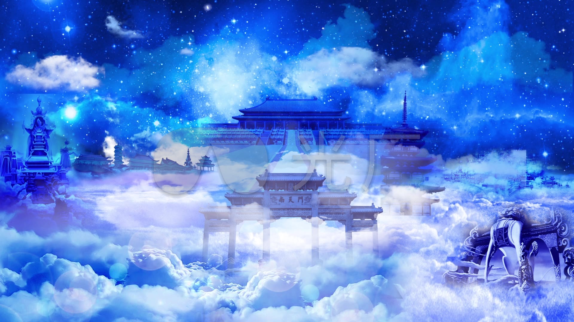 视频素材 舞台背景 中国风背景 天宫仙境  来自视频原始文件或预览