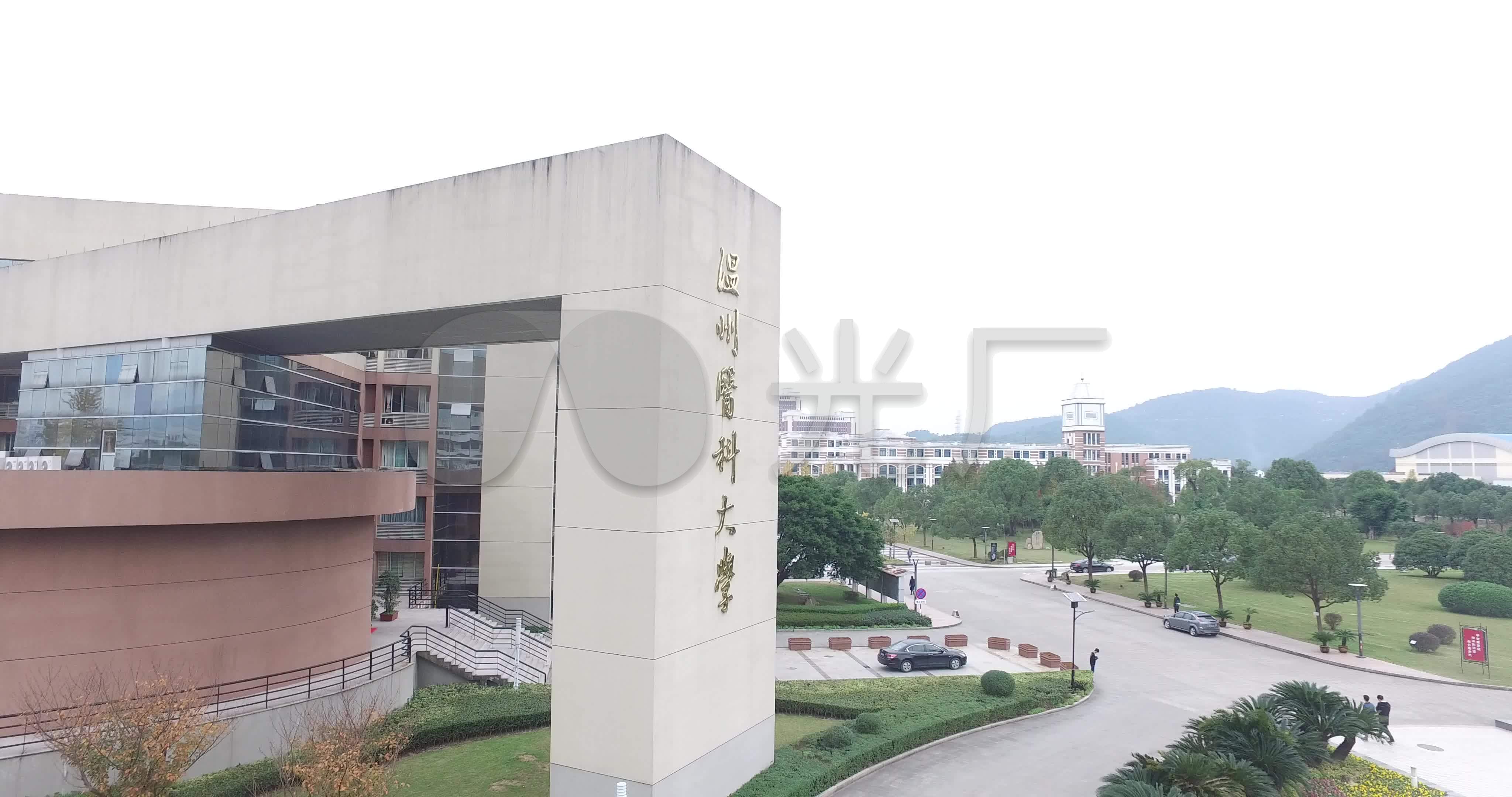 温州茶山大学城温州医科大学空镜