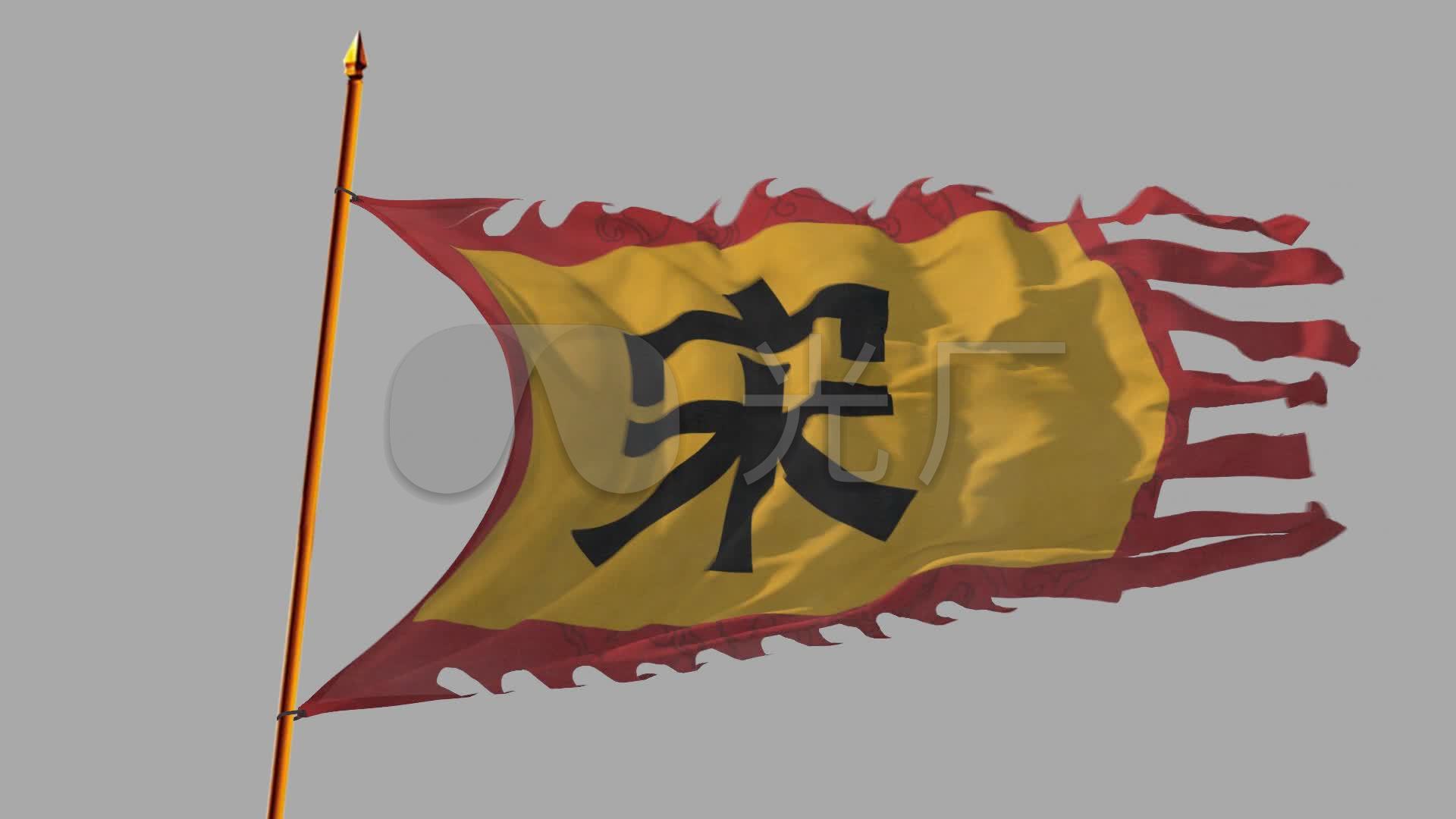 宋朝旗_1920x1080_高清视频素材下载(编号:2562614)_影视包装_vj师网