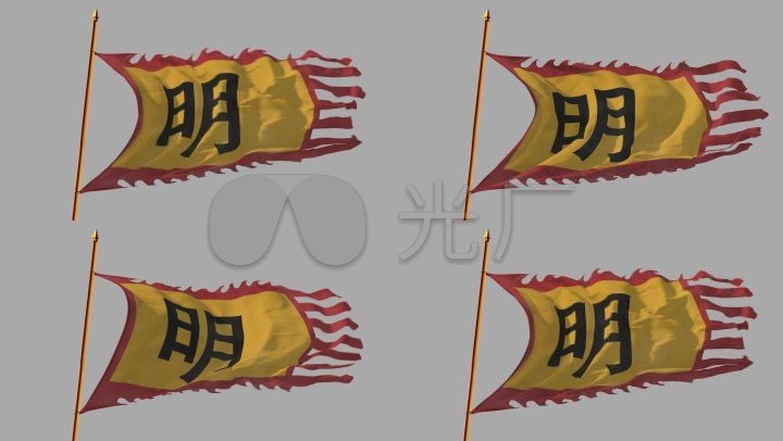 战旗舞台营地战国古代旗帜军旗中国风旗帜大明朝战旗