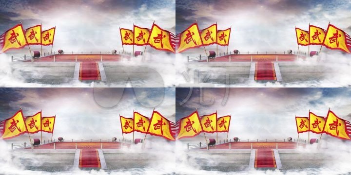 比武擂台 大气 场景 武术 震撼