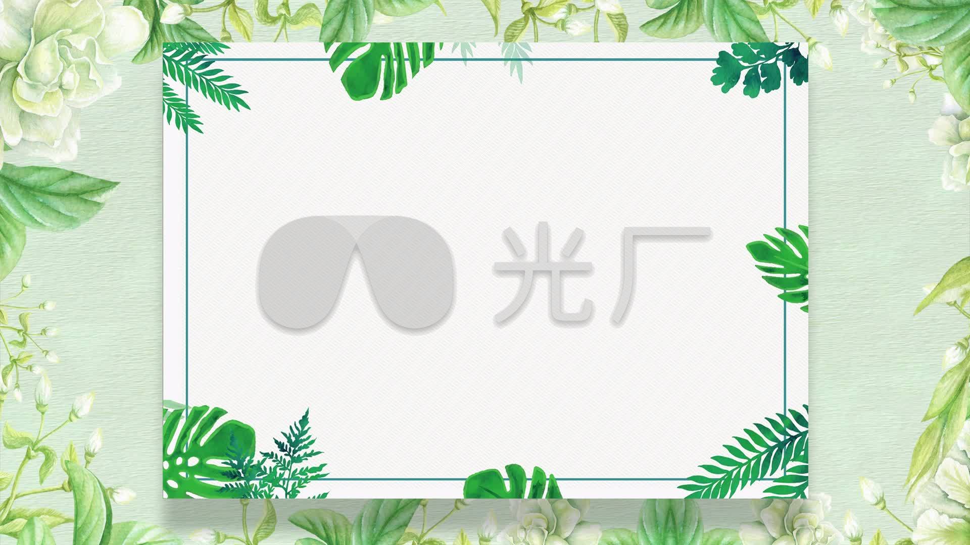 森系婚礼表白信纸视频背景