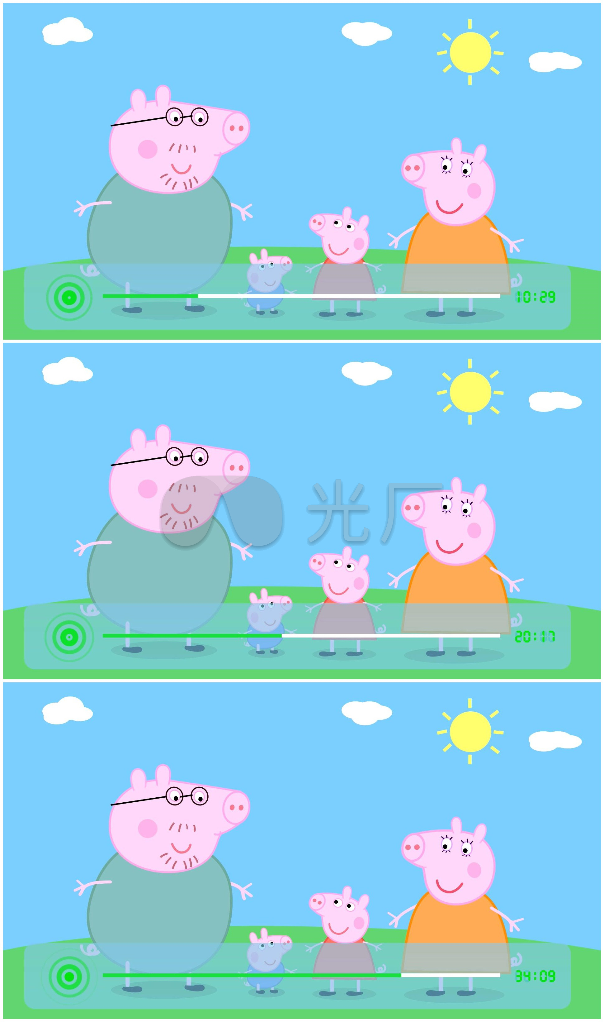 音乐播放条小猪佩奇