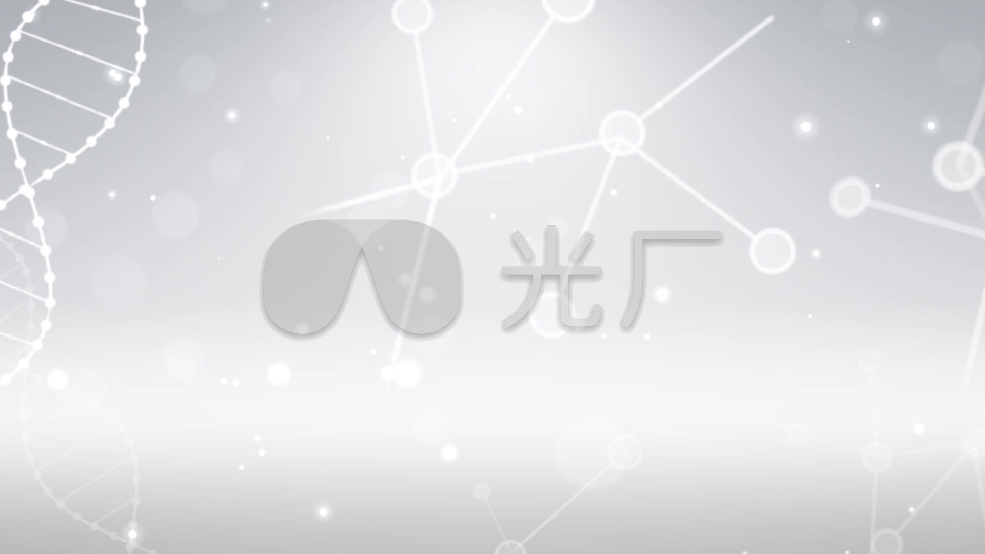纯白色壁纸1920x1080,4k纯白色壁纸 白色dna背景_1920x1080_高清视频素材下载(编号:)__vj