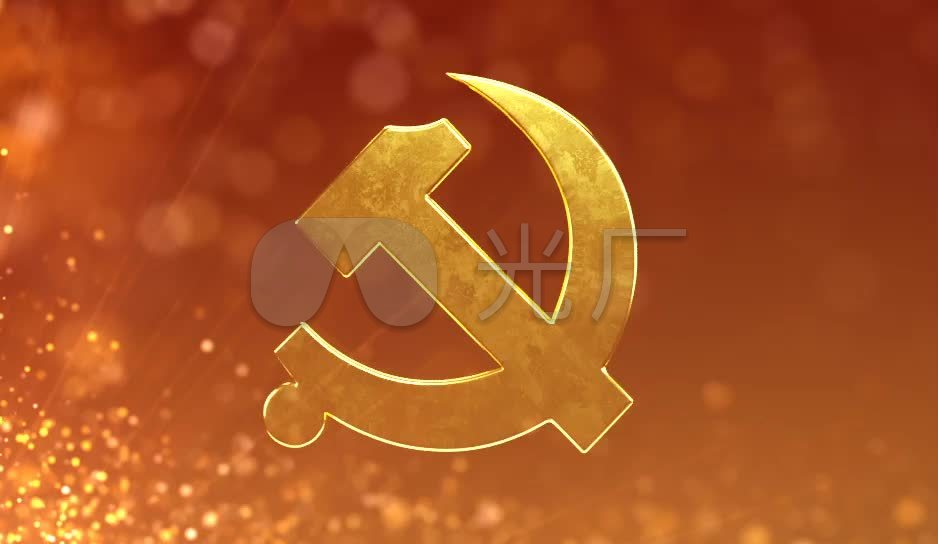党徽缓动_938x544_高清视频素材下载(编号:2597935)