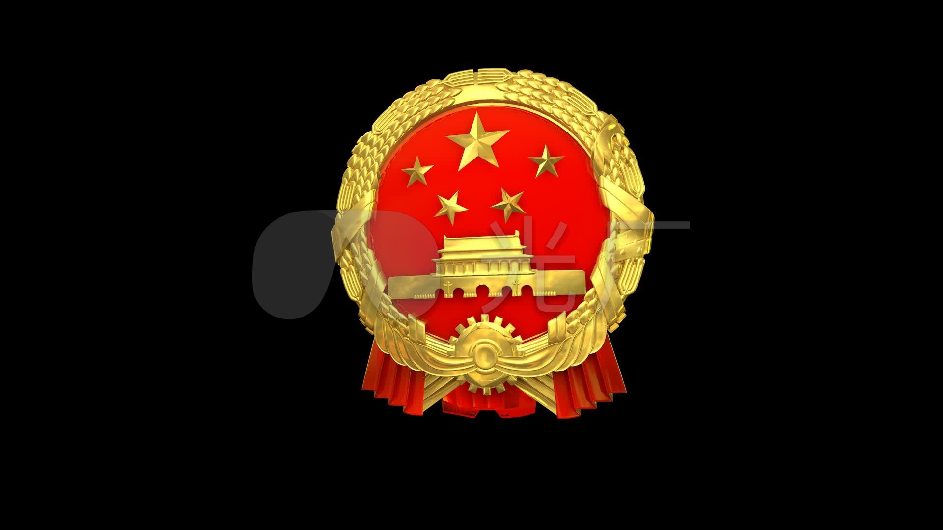 国徽无缝旋转02_1920x1080_高清视频素材下载(编号:)