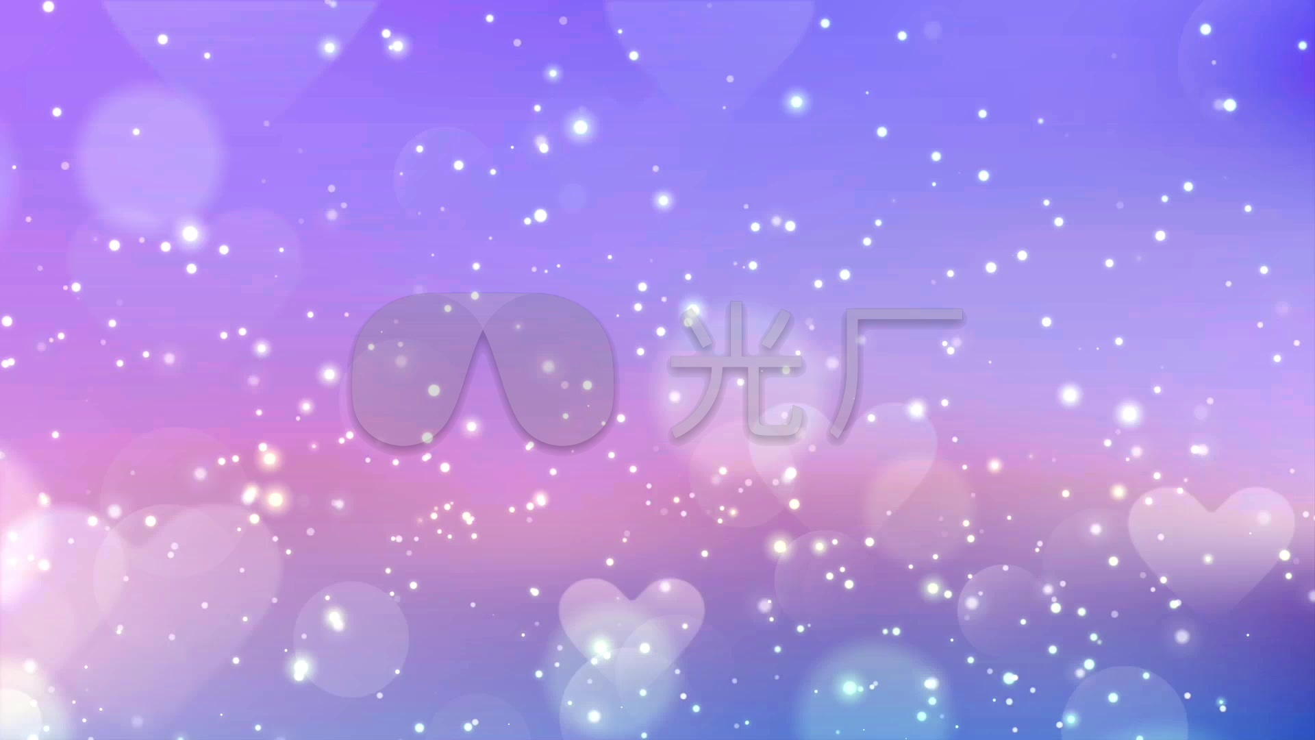 梦幻浪漫爱心粒子光斑背景